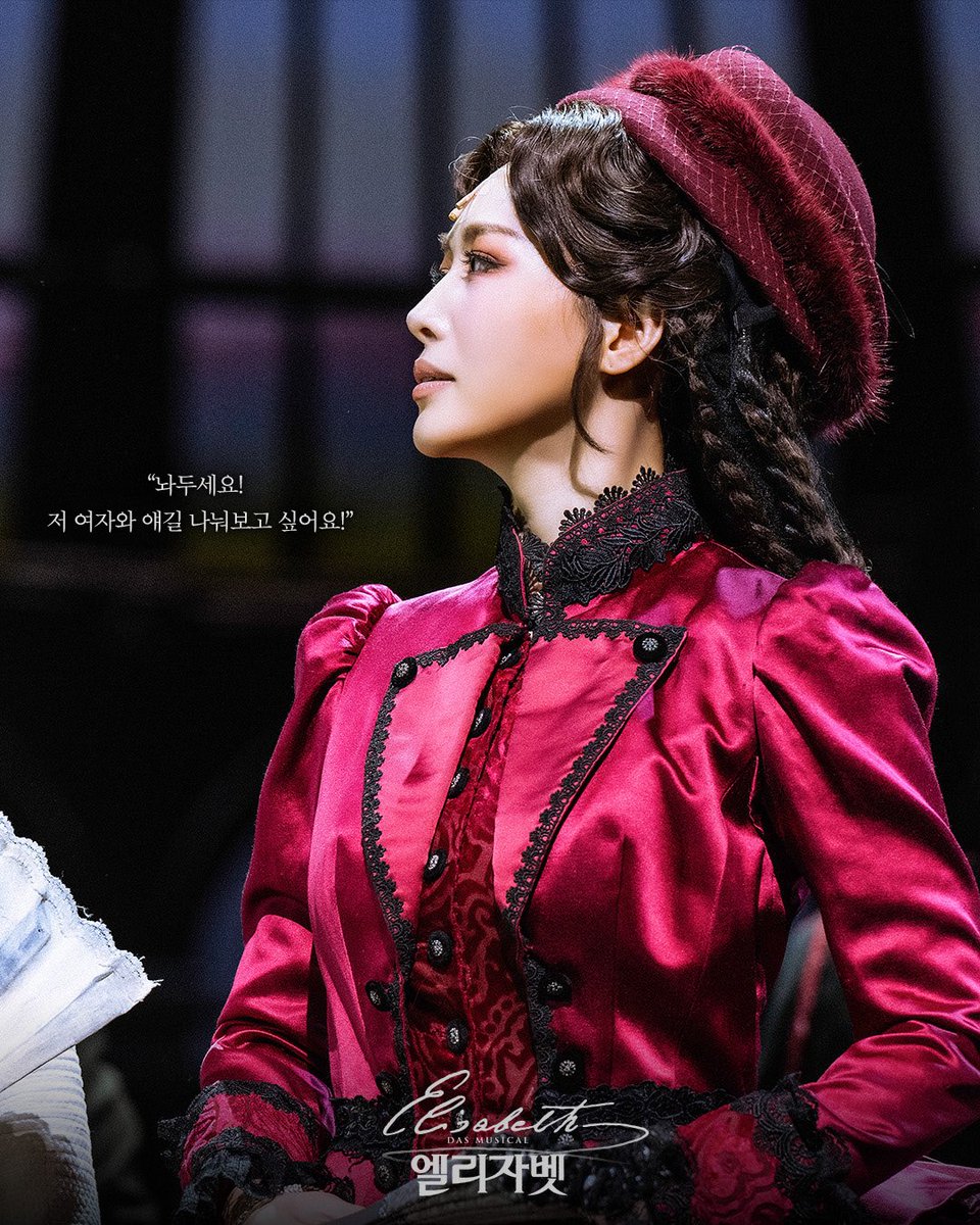 emk_musical's tweet photo. 𝟐𝟎𝟐𝟔 𝐌𝐮𝐬𝐢𝐜𝐚𝐥 𝐄𝐋𝐈𝐒𝐀𝐁𝐄𝐓𝐇
⠀
“놔두세요!
저 여자와 얘길 나눠보고 싶어요!”
⠀
죽음마저 사랑에 빠지게 한 아름다운 황후
#뮤지컬 #엘리자벳
2026.08.16~11.15 블루스퀘어 우리은행홀 https://t.co/IuH2Q7hYxl