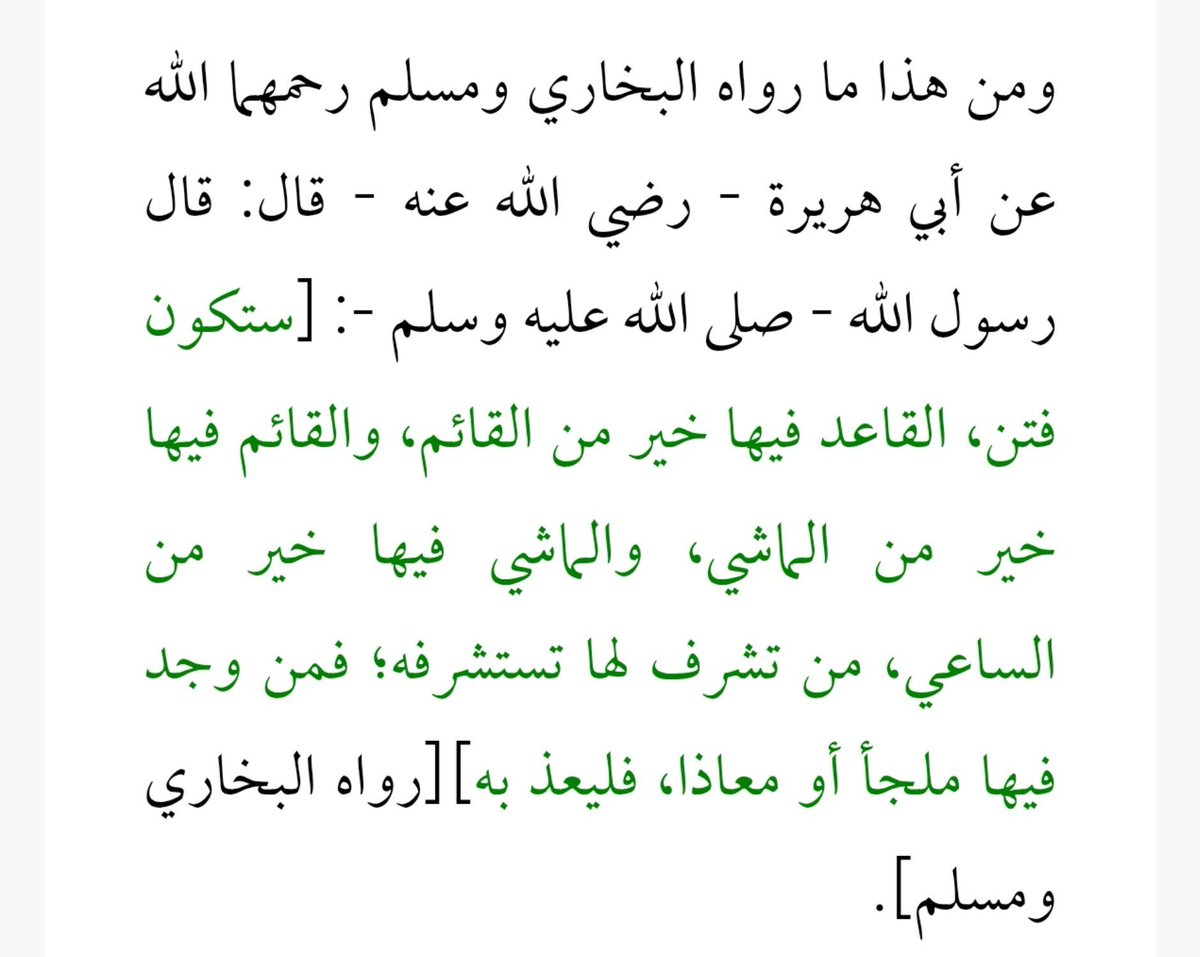 M7i8_'s tweet photo. @HOLICaltamimi @3uhtgi @hamadov50 المقطع الي ارسلوه لك اجدد وما عجبك كلام مسؤول التحالف لأنك تركض ورا الفتنة ردي كان بقصد أن العربية كان لازال مقرها في دبي مع اني ما ادري وش علاقة هذا الشيء بالموضوع وعلاقات السعودية وعمان بتقدم وازدهار ولله الحمد ولا عزاء لك ولا لغيرك الي تسارعون في الفتن صدق رسول الله https://t.co/zDHyAE1eIw