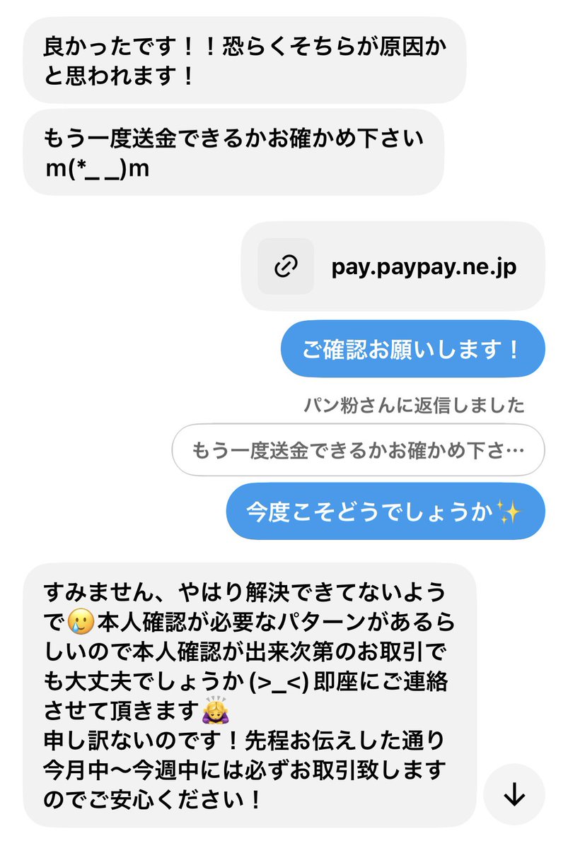 nene0088r's tweet photo. つぎにこちらです https://t.co/bUEN4gXZjy