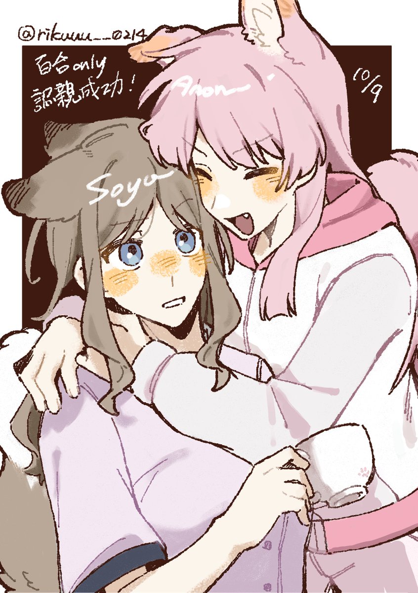 rikuuu_0214's tweet photo. #あのそよ https://t.co/baj8dTnMHn
