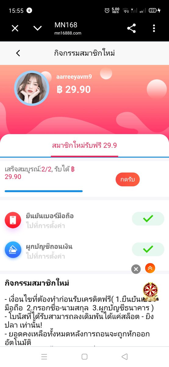 Aarreeya2324's tweet photo. https://t.co/sp8kJGq9yb
แค่สมัครสมาชิกใหม่รับฟรีไปเล๊ย‼️🧧🎉
#ได้จริง
#แจกจริง
#แค่2ขั้นตอนก็ได้ฟรี29💸💵✅🥰🙀🙀 
((🎀..คลิกลิงค์สิ..💵👌💗✅)) https://t.co/e0PRbS46NB