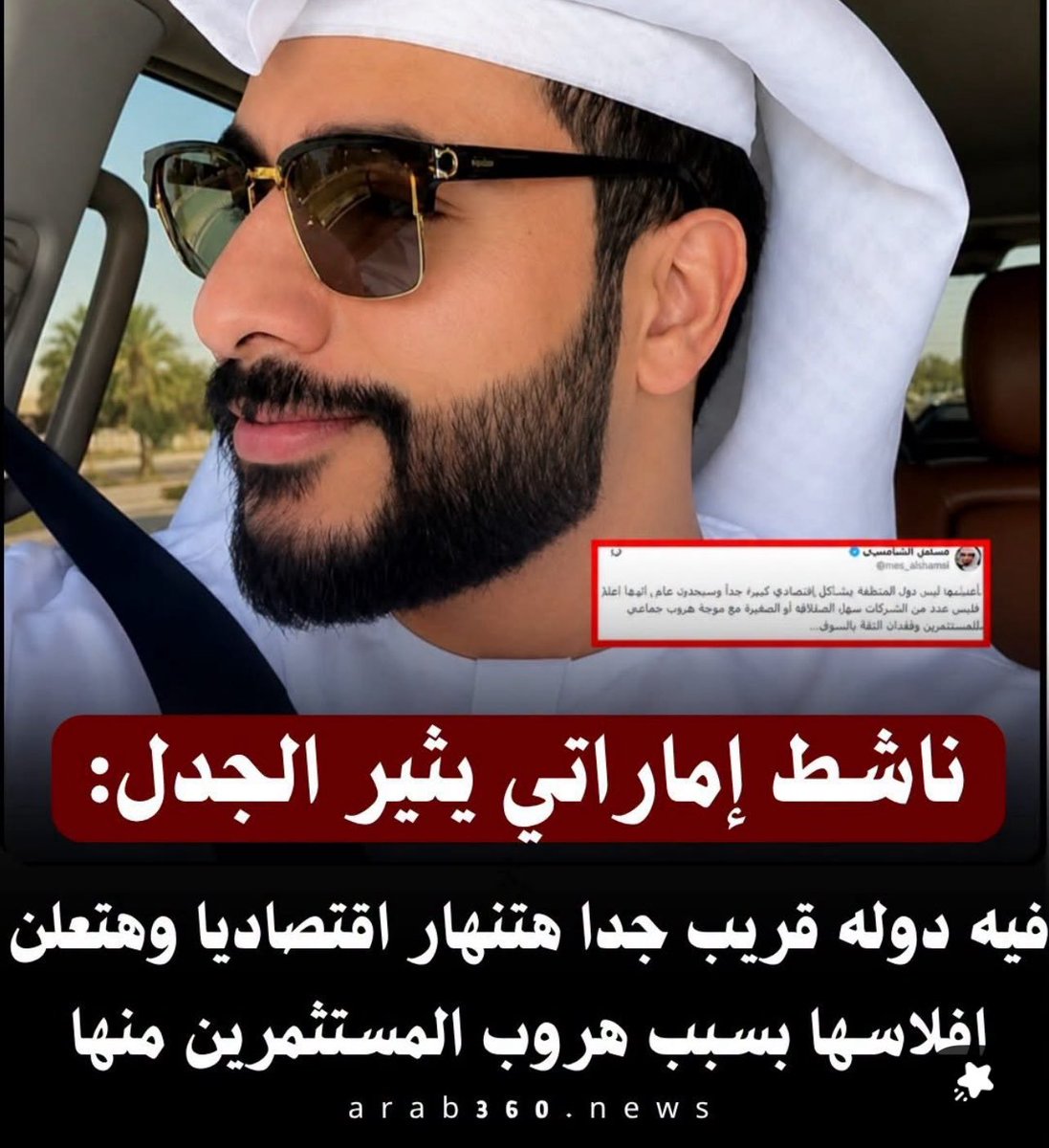 Saud8pls's tweet photo. @Bo3lya82 طالع منها يالصهيوني https://t.co/VVO8hYmcNI
