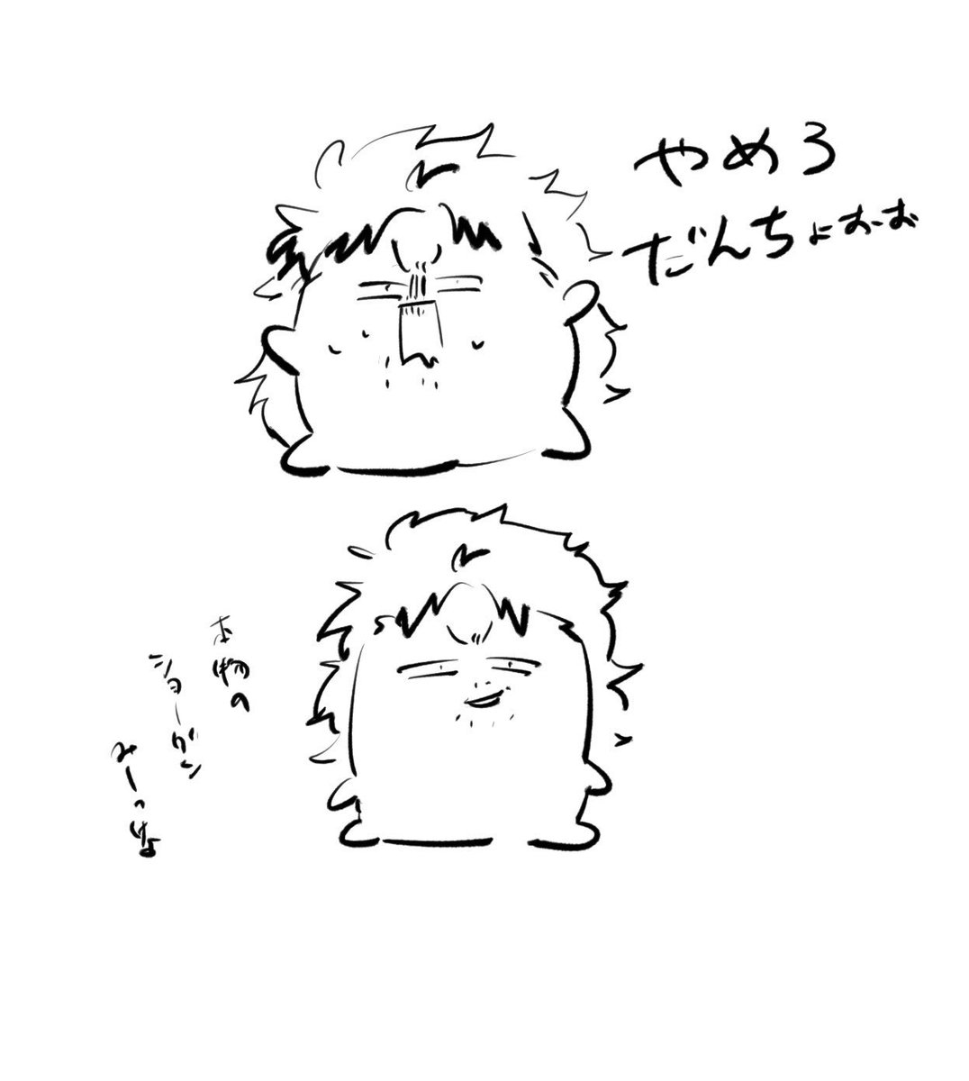 geboku_desu_'s tweet photo. #銀魂絵描きさんと繋がりたい 
載せれる絵が増えたので‼️タグ失礼します‼️‼️👨‍🍼
細々と絵を書いてるアカウントです‼️‼️🫪🫪
夢も腐もいける雑食人間です🎶
あぶちょ推しの方と繋がれたら...✌️🤩🤚
よろしくお願いいたします🙏🙇‍♀️ https://t.co/kOPtokHCdh