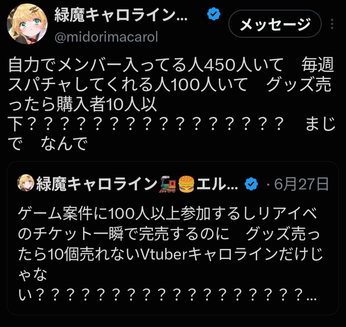 nigou9's tweet photo. https://t.co/jQC7ori1y9