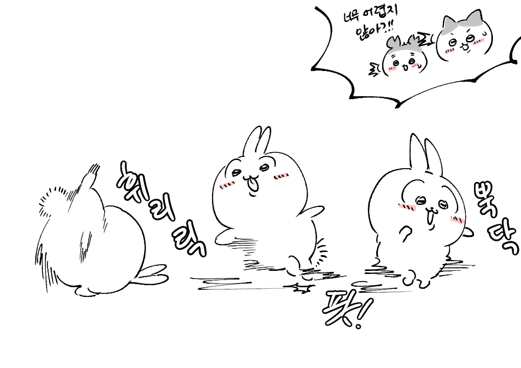 singiri_0's tweet photo. #ちいかわ 
우사기와 모몽가 협력이 대단했던 https://t.co/oUKY6AZFNs