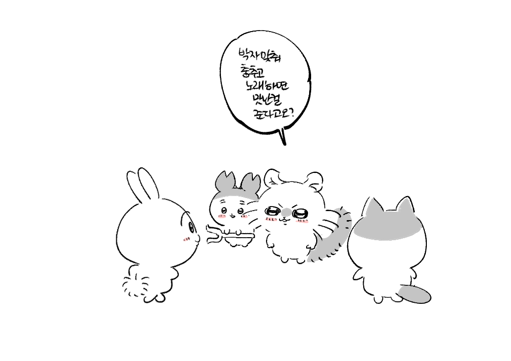 singiri_0's tweet photo. #ちいかわ 
우사기와 모몽가 협력이 대단했던 https://t.co/oUKY6AZFNs