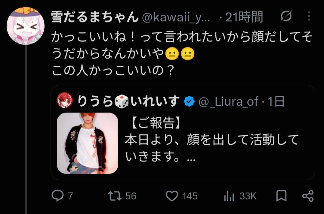 skyfish37564's tweet photo. @GtCoyE19t470134 もう顔良すぎて「なんかいや」って言ってアンチしてる人いる https://t.co/hSLsCvmzb5
