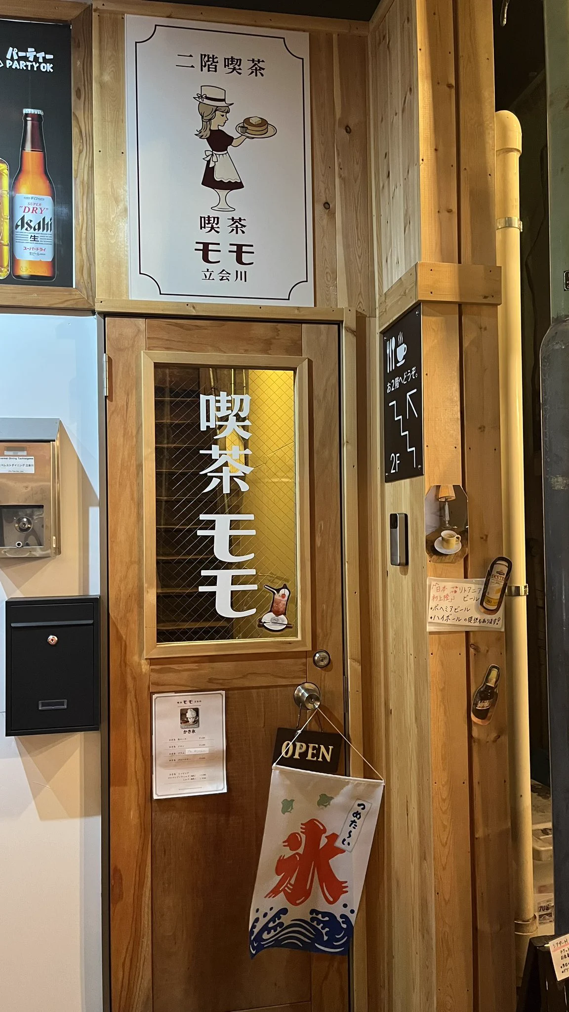 アヤカ🍟 on X: 