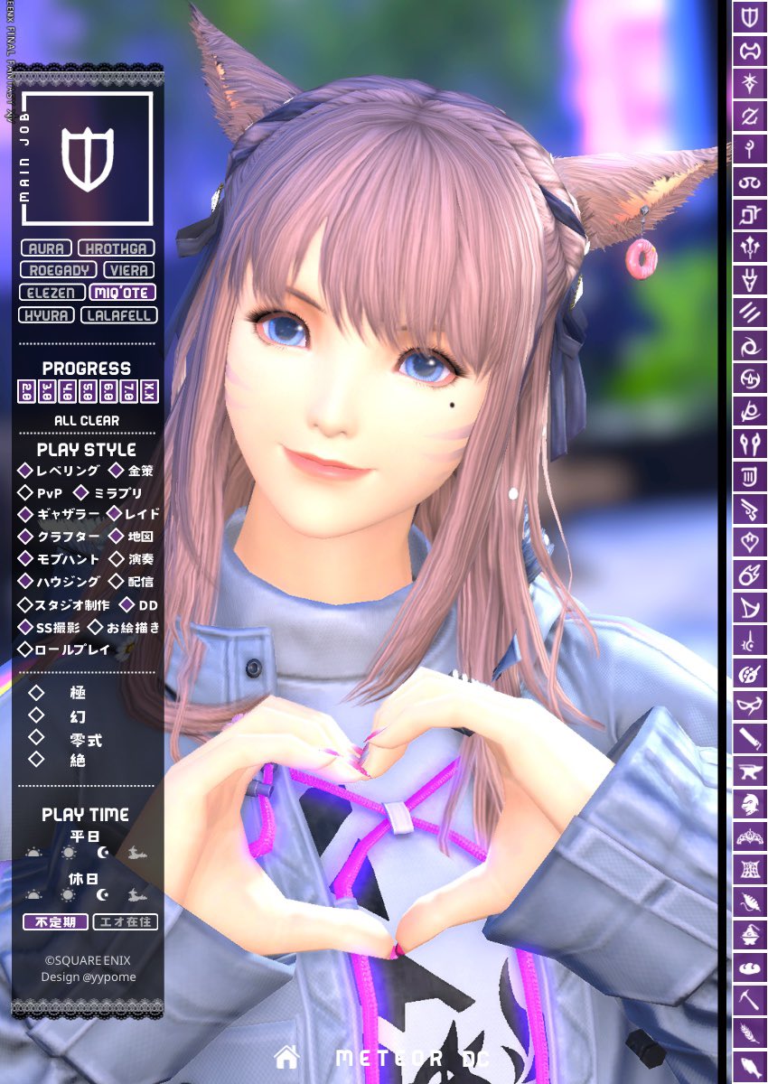 nlze46's tweet photo. メンテ前更新🐈まったりSS撮るのが好きです！仲良くしてください✨️
 #FF14キャラクターカード  #FF14フレンド募集  #zypmcard  #ミコッテ #ララフェル #Meteor https://t.co/UDbrfbRCtz