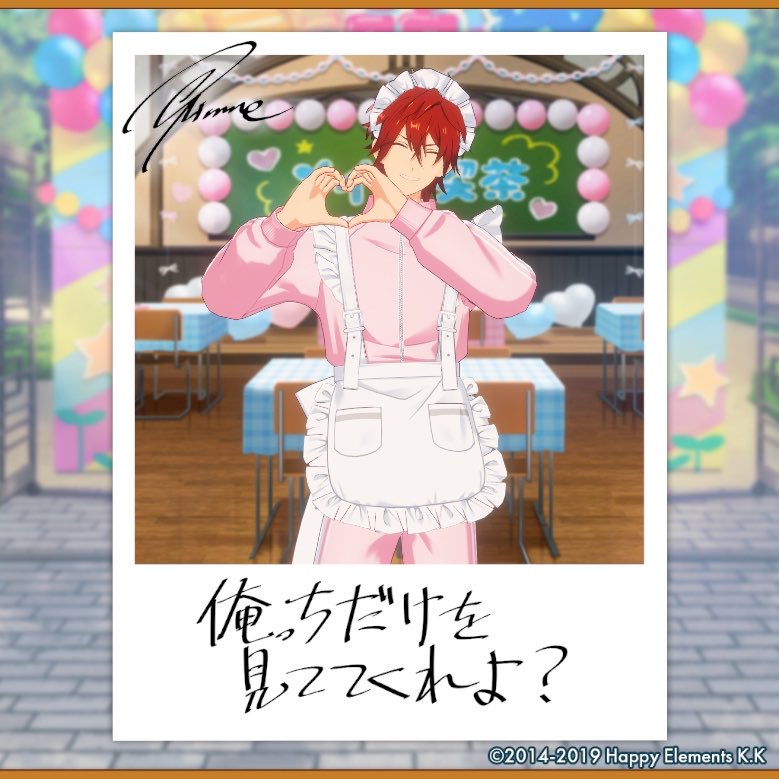 Itegawa_c's tweet photo. 【🎈あんスタ萌え萌え文化祭🎈】

燐音にサービスしてもらったよ♪

#星萌祭の思い出 https://t.co/KS40qjCoa8
