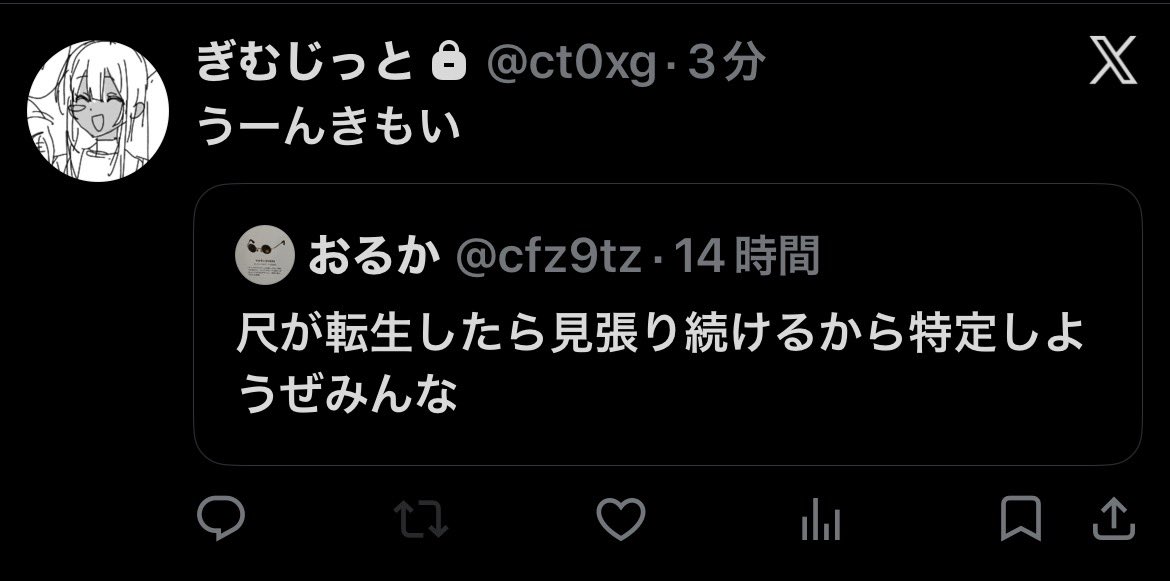 cfz9tz's tweet photo. 鍵垢通過しててえぐ！ https://t.co/lKptRy1zDs