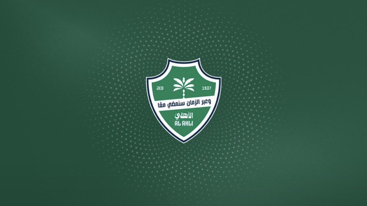ALAHLI_PLUS's tweet photo. 🚨🚨| عكاظ :

الاتحاد الاسيوي يقوم بوضع قانون جديد في لوائحة وهو انه يمنع دخول الانديه تحت ملكيه واحده في نفس المسابقه ابتداءً من الموسم القادم.

ثلاث اندية سعودية تحت ملكيه واحده https://t.co/AXAmbUdREg