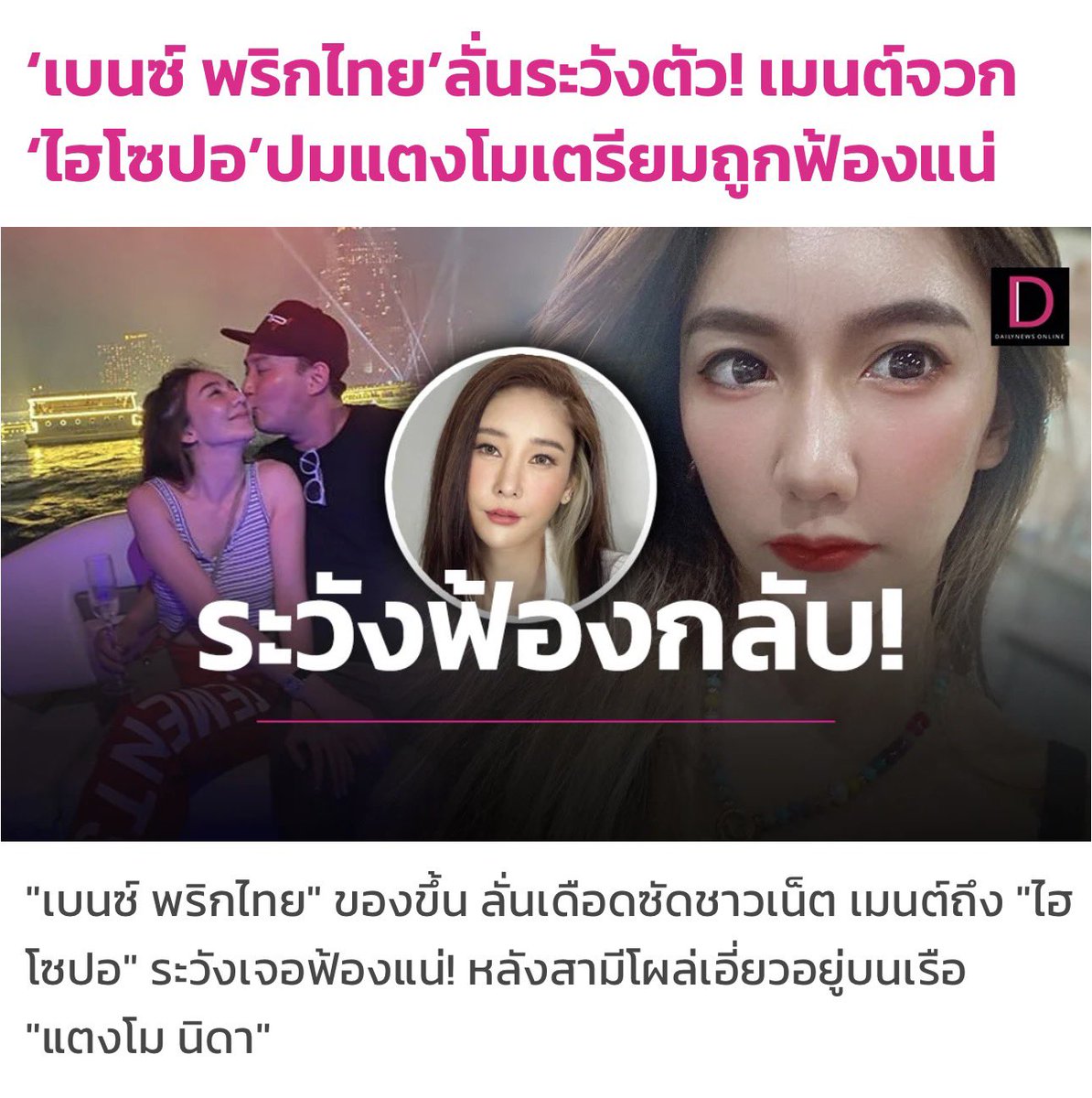 almondcanoo's tweet photo. คุณเบนซ์ไม่ต้องแอ๊บก็ได้ค่ะ
เพราะก่อนหน้านี้ เป็นตัวของตัวเองก็น่ารักดี

#พายุ https://t.co/7WM2fu6sJP