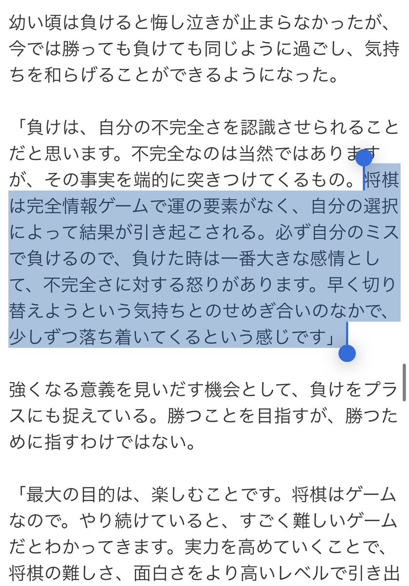 investor392's tweet photo. デイトレや稼ぐために重要な金言がたくさんある。 https://t.co/JzwG7SgkIH