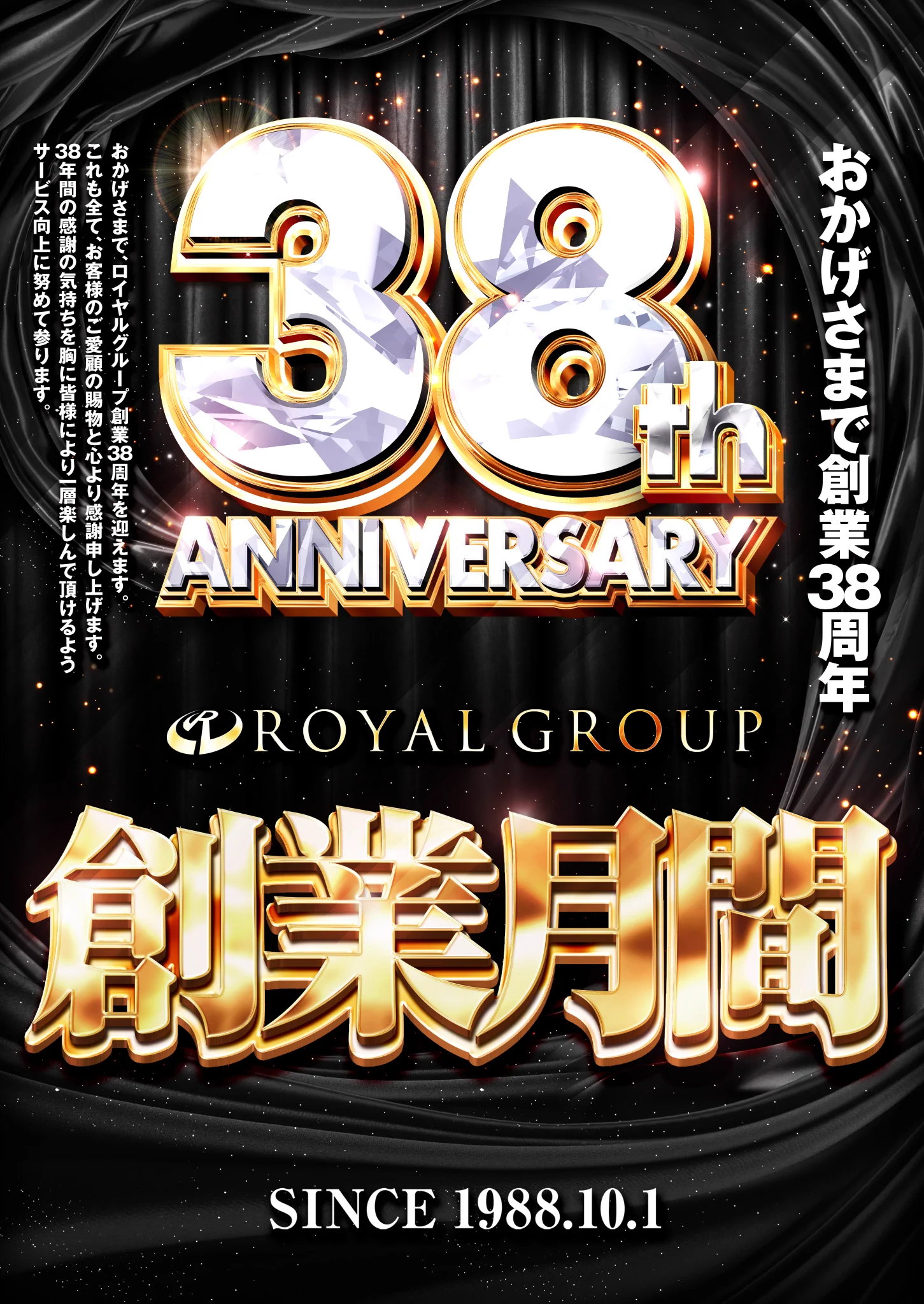 キング666飛騨高山店 on X: 