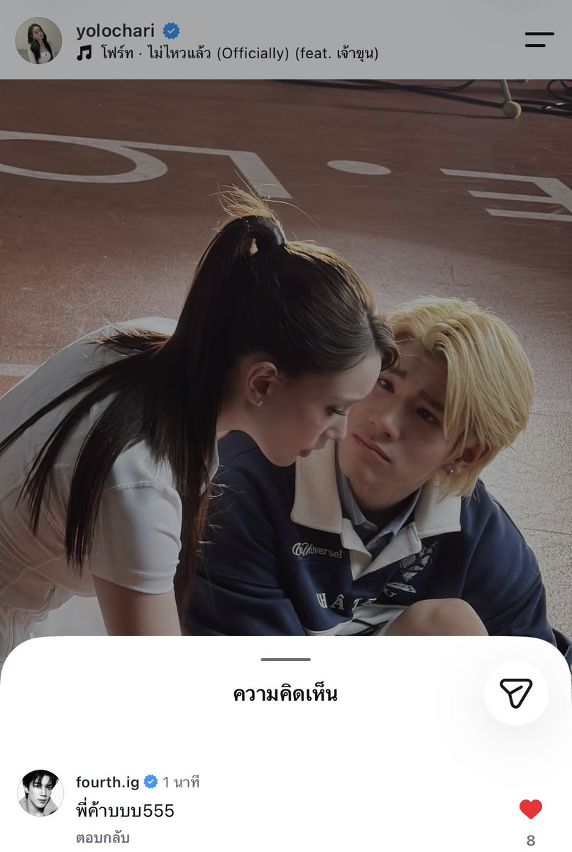 _bunnyteafleur's tweet photo. น้องโฟ้ดรายงานตัววว ไปเม้นชาริ “พี่ค้าบบบบ5555”
ชาริเลี้ยงน้องโฟ้ดจริงๆ น่ารักมาก🤣🤩🤏🏻

#Fourthnattawat #โฟร์ทณัฐวรรธน์
#OfficiallyFOURTHmv #yolochari https://t.co/gBI2pbwkOu
