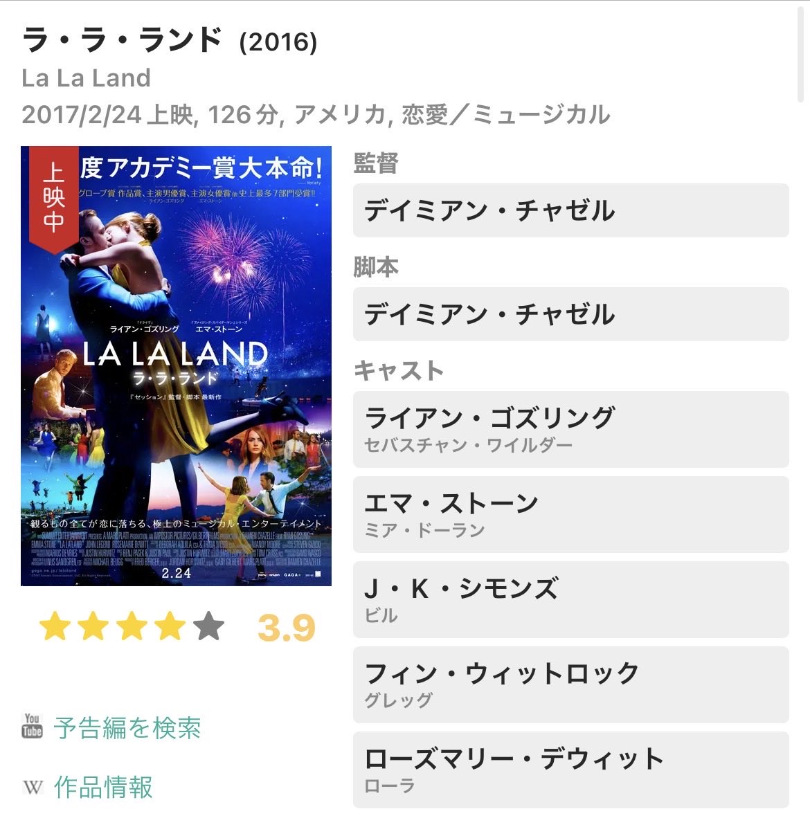gnbnei's tweet photo. @chaccha210 観て良かったと思ったのは、ララランド、ブゴニアですね！
ララランドは恋愛映画で、ブゴニアはホラーです！
「哀れなるものたち」て言う映画も面白いらしいですよ！ https://t.co/squHP4niGH