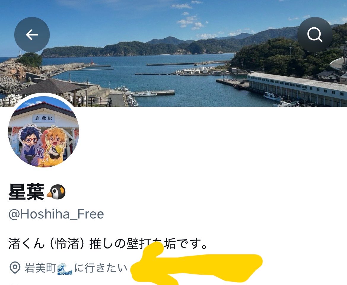 Hoshiha_Free's tweet photo. 自分で今気がついた、前に設定してたやつ
夢叶ったよ…！ https://t.co/aqCfQ4pLnl