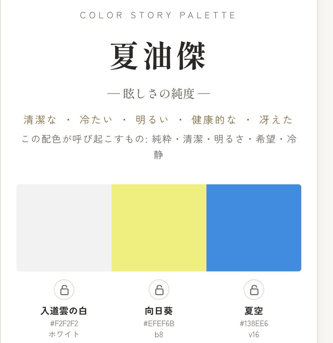 c_foamoon_'s tweet photo. 推しの名前でやったら無事泣いた人が通りますよ……… https://t.co/dHWSwWwNFa