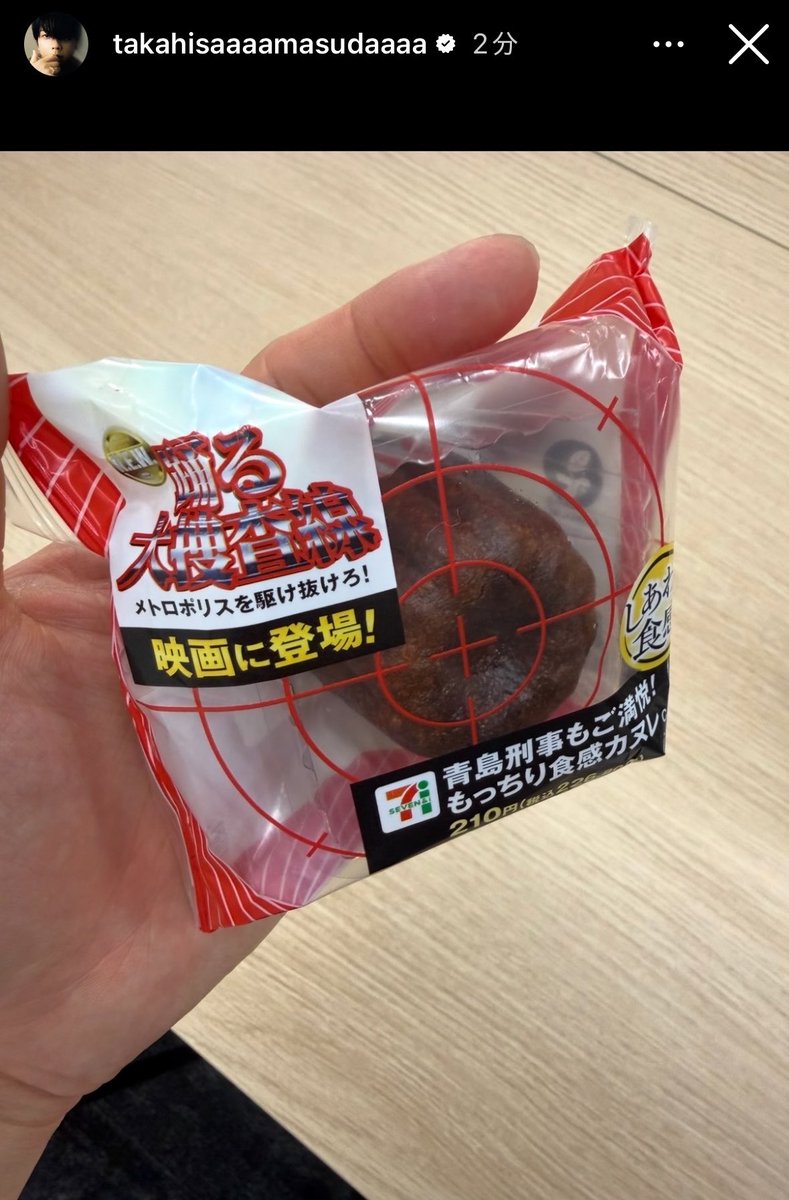 yuuunu's tweet photo. カヌレも食べてる♡ https://t.co/8dGSSxbibn https://t.co/v0EUjBTdDT