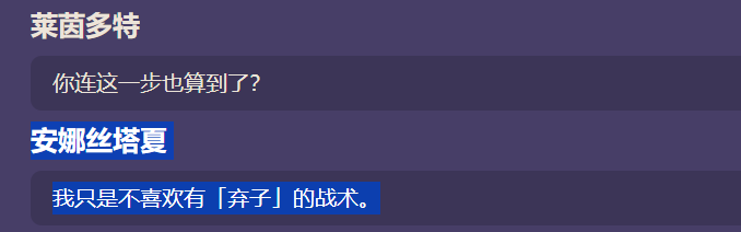 DreamingFaie's tweet photo. @capirirswife @wed_imad @dainlou Hi, I was reading y'all's discussion and wanted to add the material you were looking for! You can find the text of all the languages on Project Amber; that's how I was able to find and compare CN and ENG. https://t.co/ySkYeJfjMw