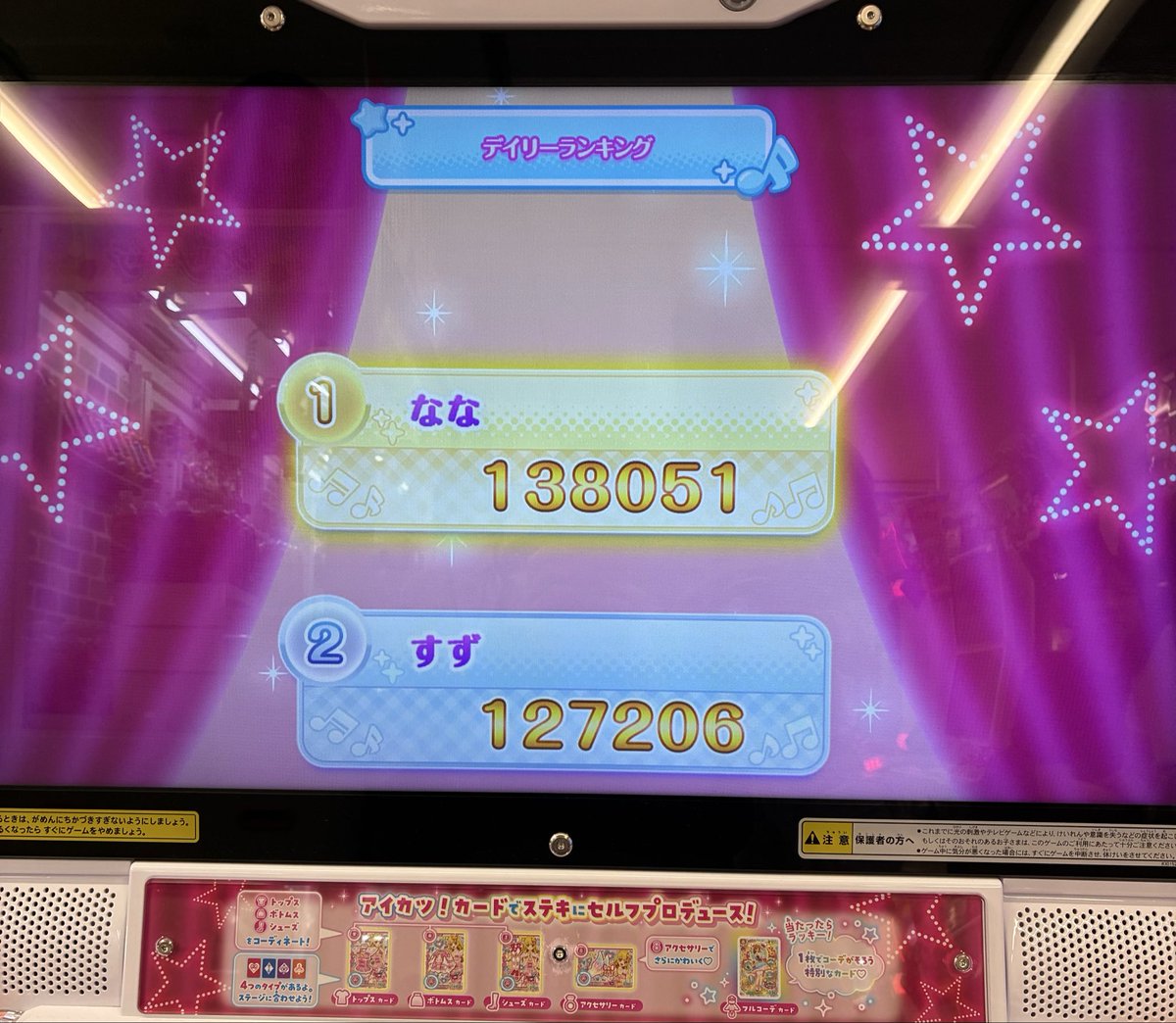 nm77_blossom's tweet photo. 2枚目の画像の、この衣装とポージングが1番お気に入り♪

マイキャラも作ったから、純粋にゲームももっと楽しみたい！
高得点叩き出したい🔥

#アイカツマイキャラ部 https://t.co/JoxioDSKQi
