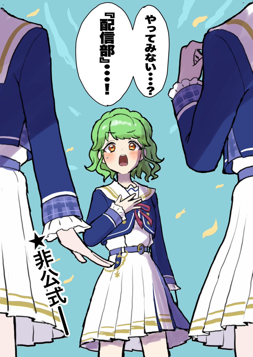nmq5aemmzh64yu2's tweet photo. ⚠️※非公式の非公式　※妄想　※オタクの戯言⚠️ https://t.co/n35oko0iKR