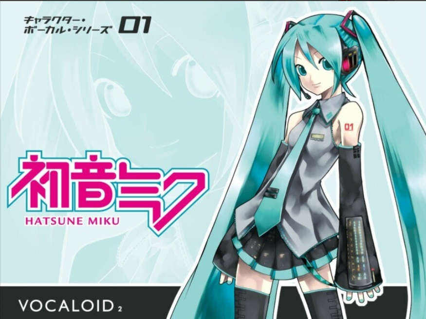 nokky246's tweet photo. ボカロ亜種の話で大事な話。
公式と公認の違いがあります。

公式は、クリプトン社が出したものです。ボカロのパッケージイラストや企業とのコラボがそうです。

公認は、認める・お墨付きを与えるということです。主に個人が創作したものに、クリプトン社として認めた事です。

←公式　公認→ https://t.co/yBwH4fZYLo