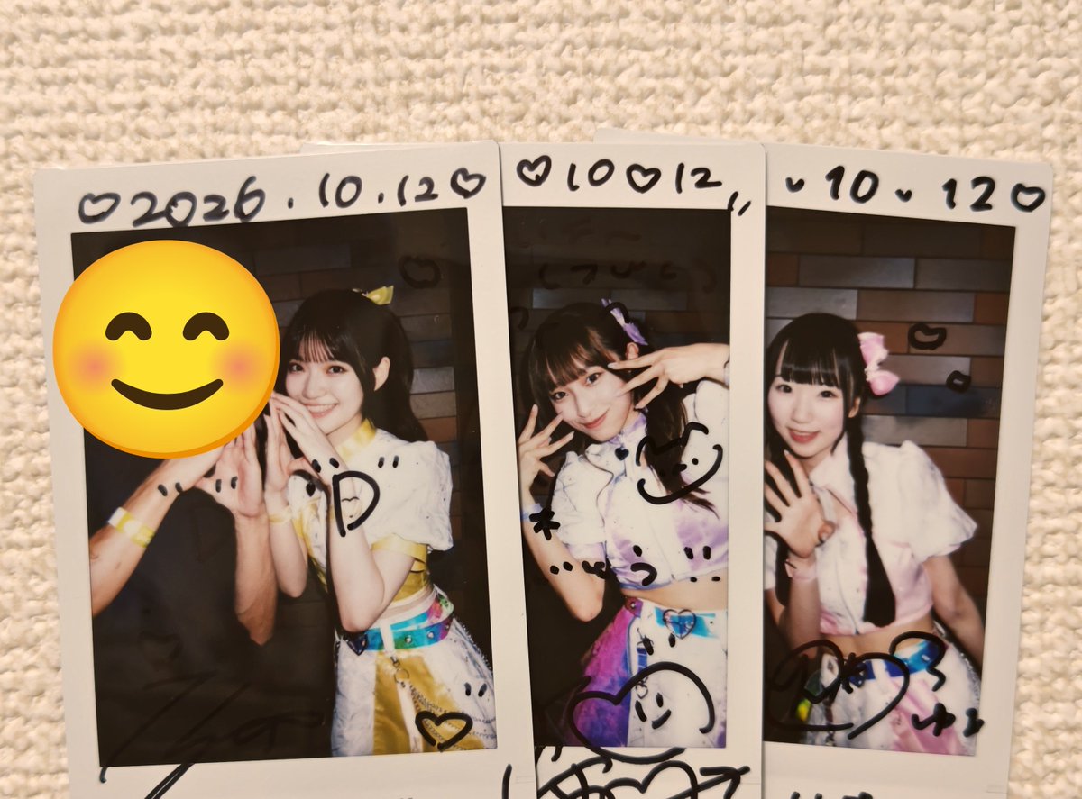 rm_sn_my_sd's tweet photo. #ギガラビ でした！
3連休最終日🗓️

30分のABC IDOLは色んな楽曲をやってくれる印象があるので毎回楽しいです🤗

3連休、連日一緒に過ごせて幸せな時間でした🕰️色んな時間帯にライブお疲れさまでした👏

明日1日しっかりリフレッシュして明後日盛大にお祝いしましょう〜🎉🎂💐 https://t.co/l5eOccA4Gk