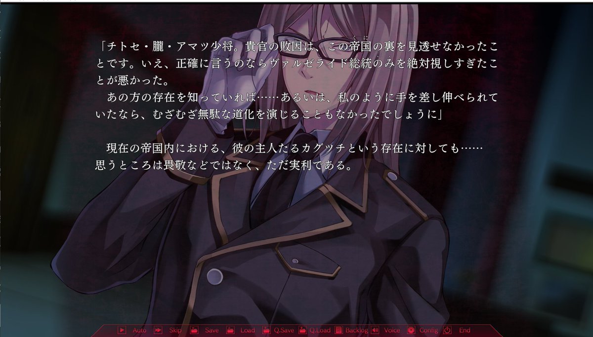 nish32trpg's tweet photo. 自国の利益のために敵国の情報部のトップにまで上り詰めたってすげえなランスロー
 #シルヴァリオにしみつ1 https://t.co/tjOEAVQxUB