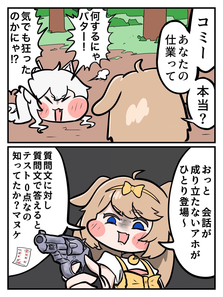 buill139992's tweet photo. #トリッカル https://t.co/KGHsNb1YRR