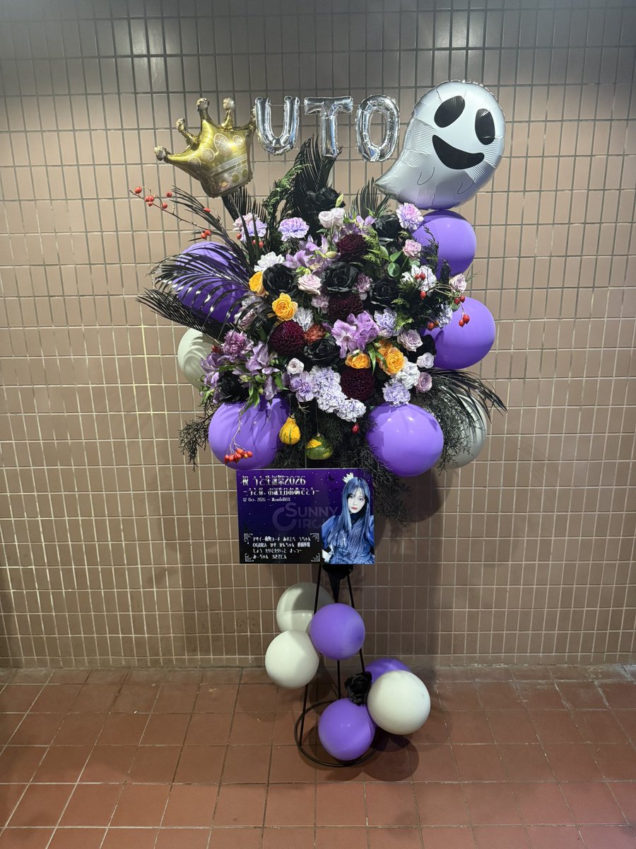 dk__1007's tweet photo. うとさんの生誕祭に
行ってきました😆😊
楽しかったです😆😊
今日から
うと眠でも
いいですかね〜🤔
#うと眠 https://t.co/C6aHZdRCnq