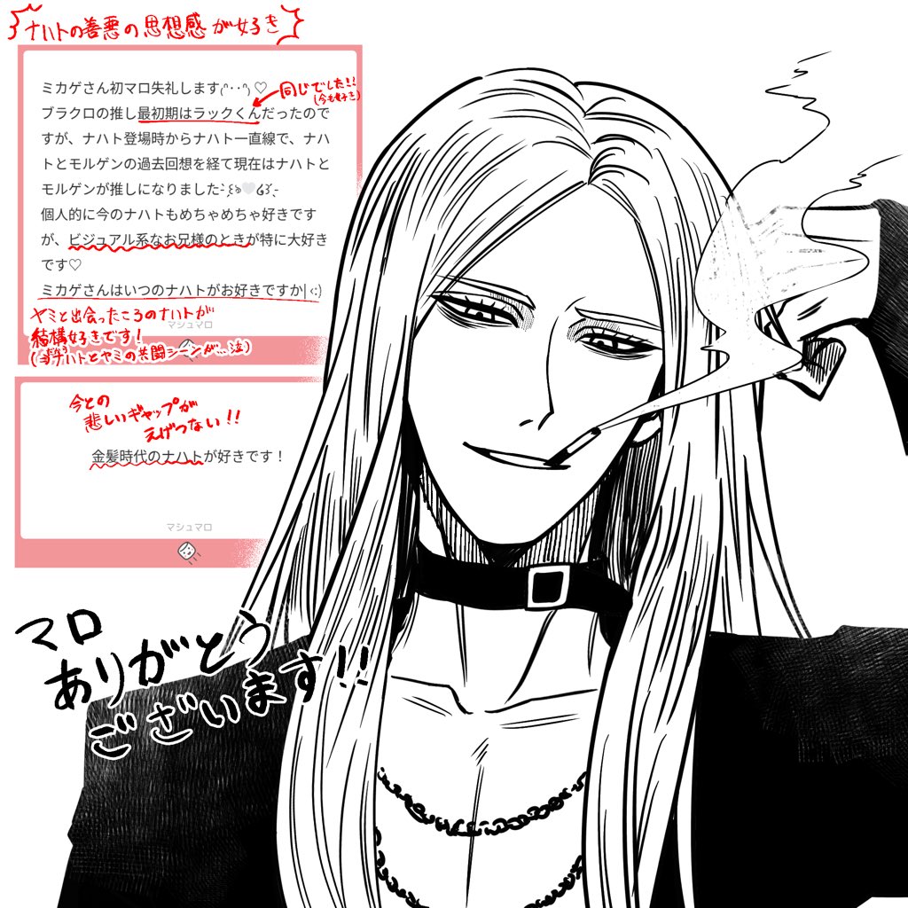 m1k4ge_'s tweet photo. マロ③ https://t.co/DQnSpd9sFz