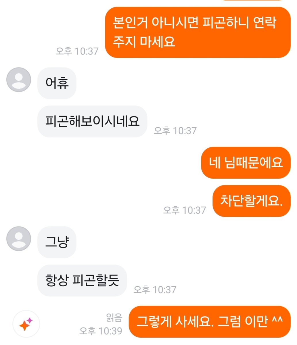 0lulula0's tweet photo. 이상한 연락이나 오고 피곤해서
한 일주일 가지고 있다가 
폐기 하겠습니다!
역시 짭이라 안소중했나봐요..
스트레스 받기 싫어서 오래 가지고 있지는 못할거 같아요! https://t.co/qHbvwDj0IW