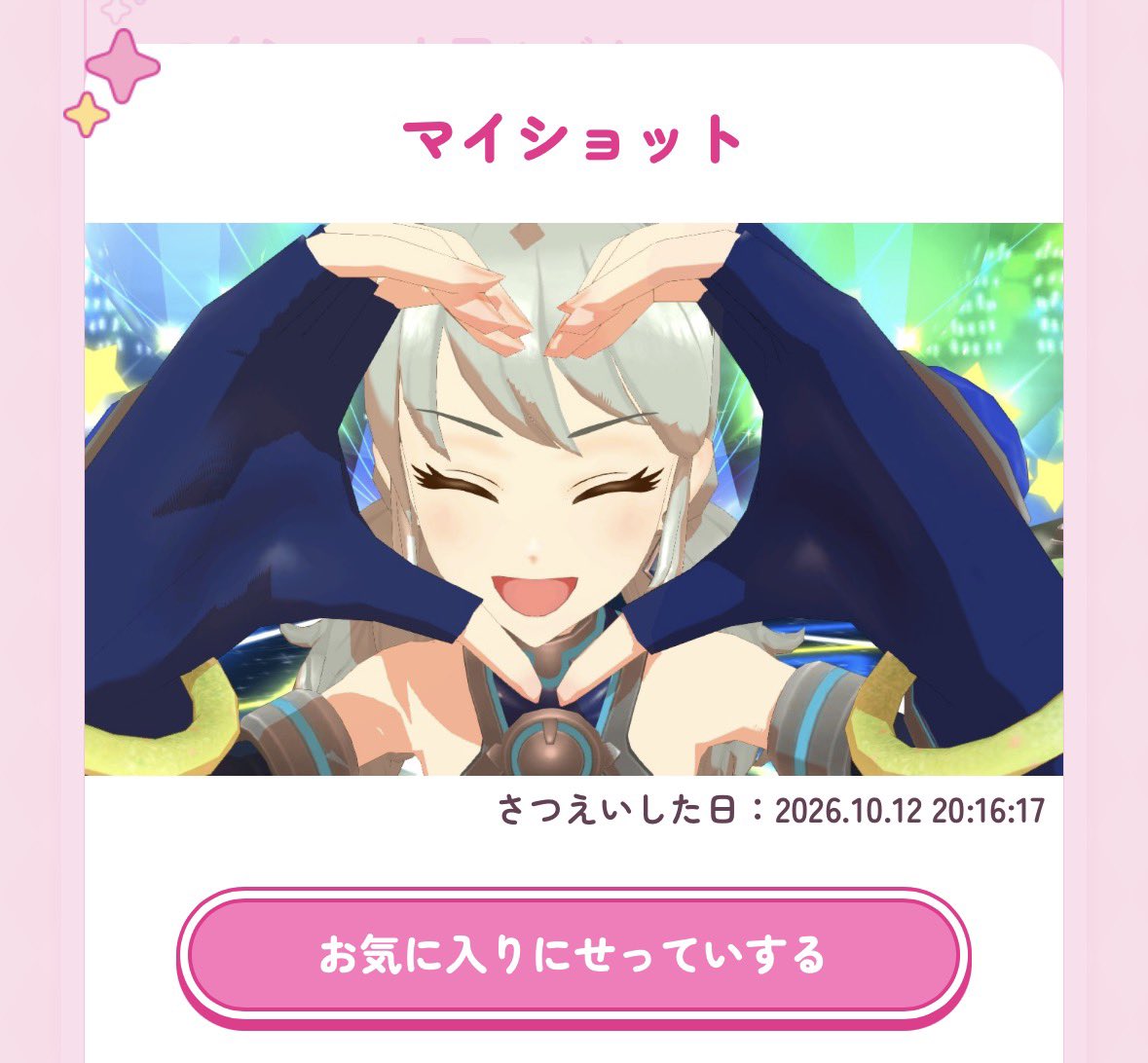 poqcorn3's tweet photo. 今日のkawaii(＾ν＾) https://t.co/FC9g2ypLCl