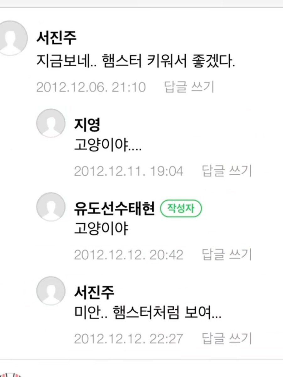 iz3z3u's tweet photo. 진주양은 대체 왜 호박이를 햄스터로 봤을까 https://t.co/Nx92S5eiWu