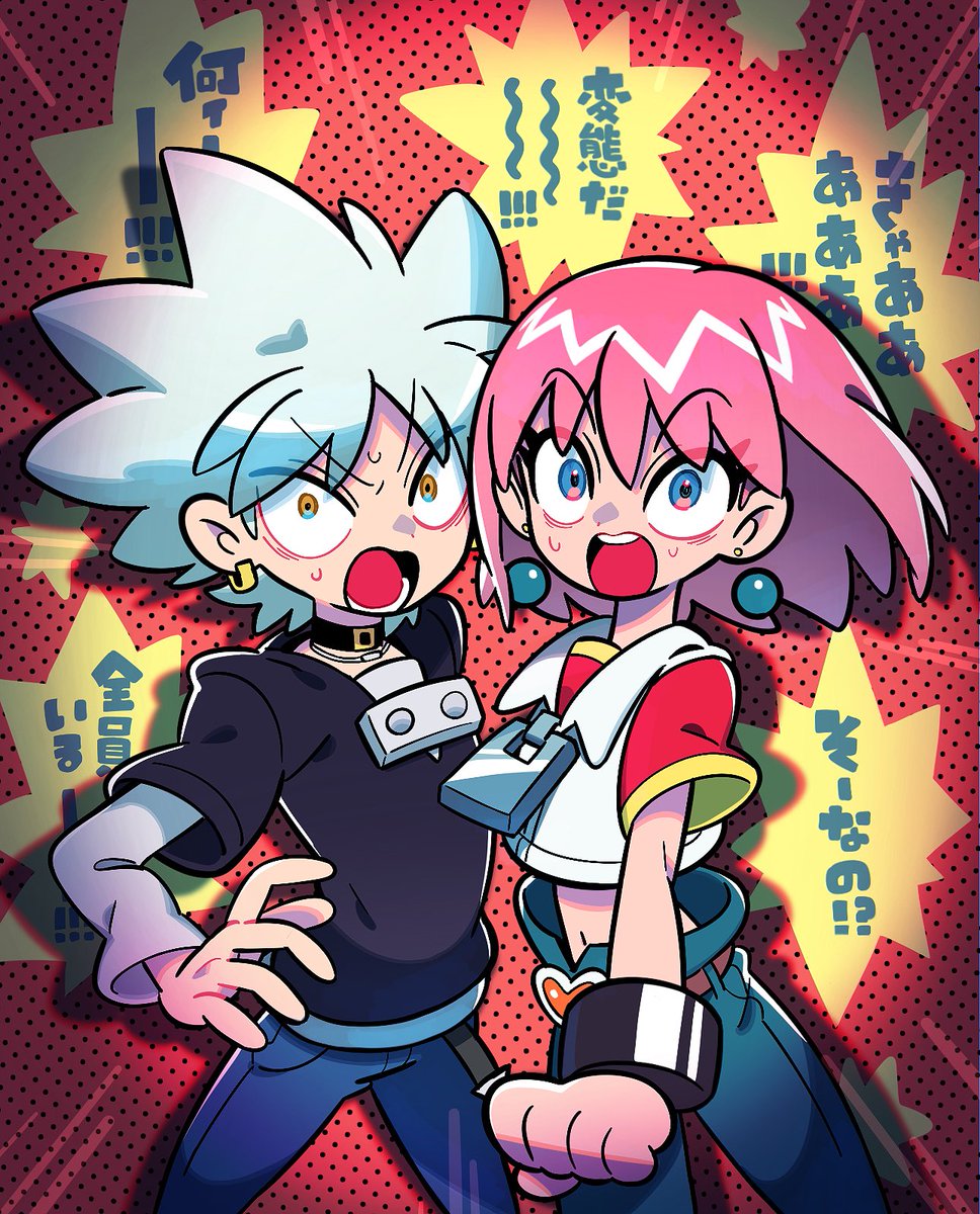 potsucoo's tweet photo. https://t.co/rftsNZX5cr
