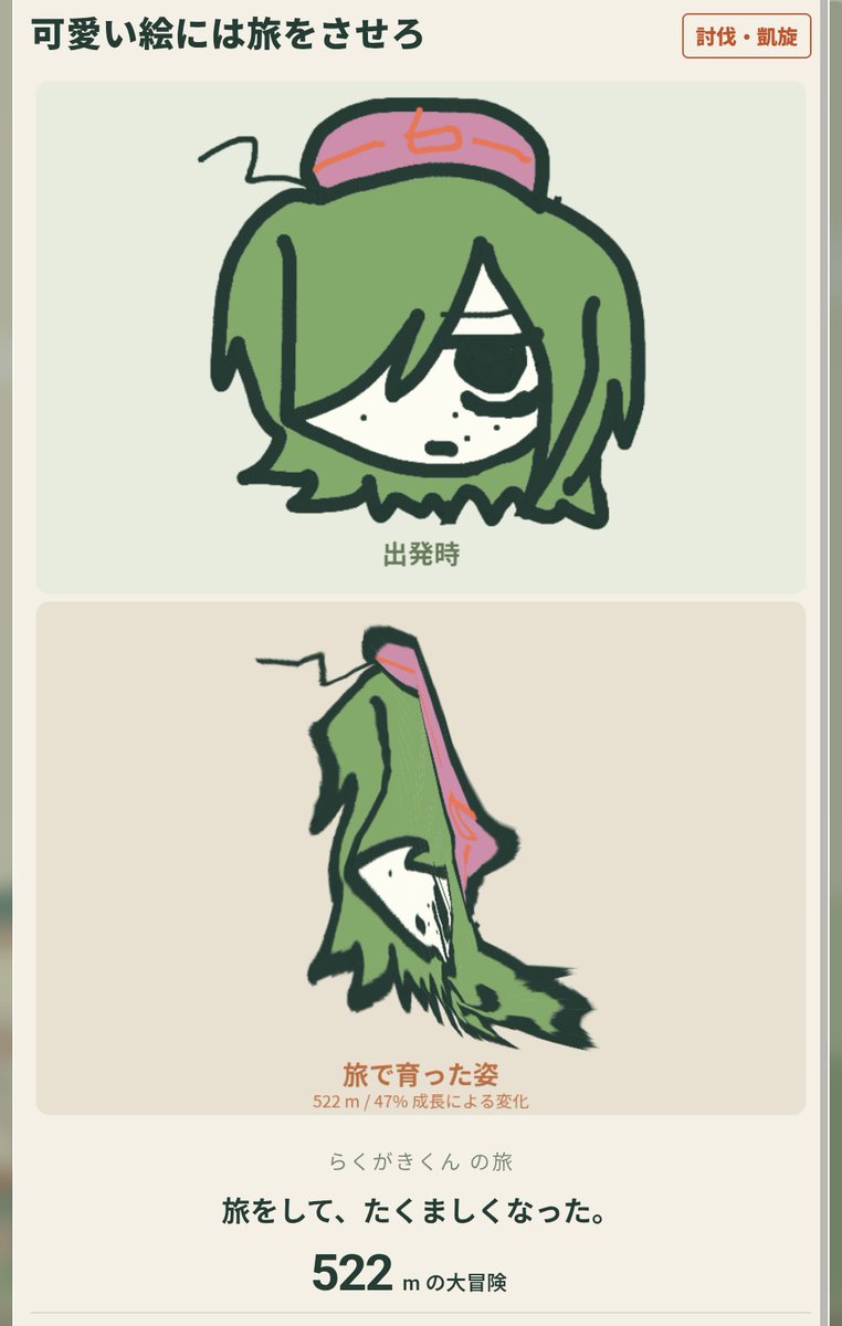 h7xew5's tweet photo. 病 https://t.co/DJr0IUuNEn