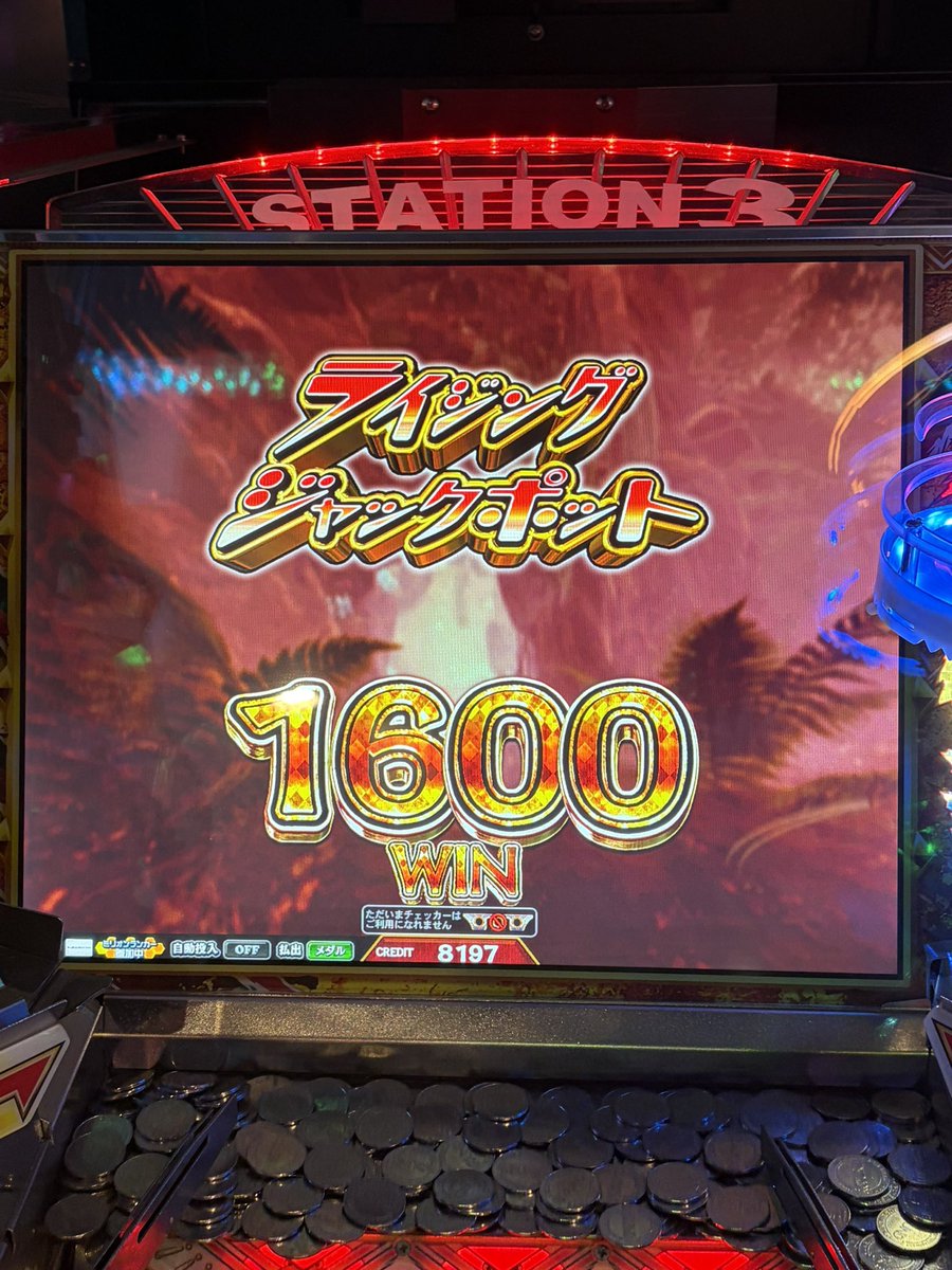GRANDsmash25's tweet photo. JP5回。(ティラノ2600当たったけど写真撮り忘れた)
珍しくティラノが3回も当選🫢
ライジングだったから制覇の称号は貰えてないけど、3色取れて良かったです。
-6000から高額ティラノ当選のおかげでだいぶ収支が軽くなった。
約15時間の耐久で取れたポイントは3000ぐらい。
収支-2312枚 https://t.co/NJj9WRi1Ns