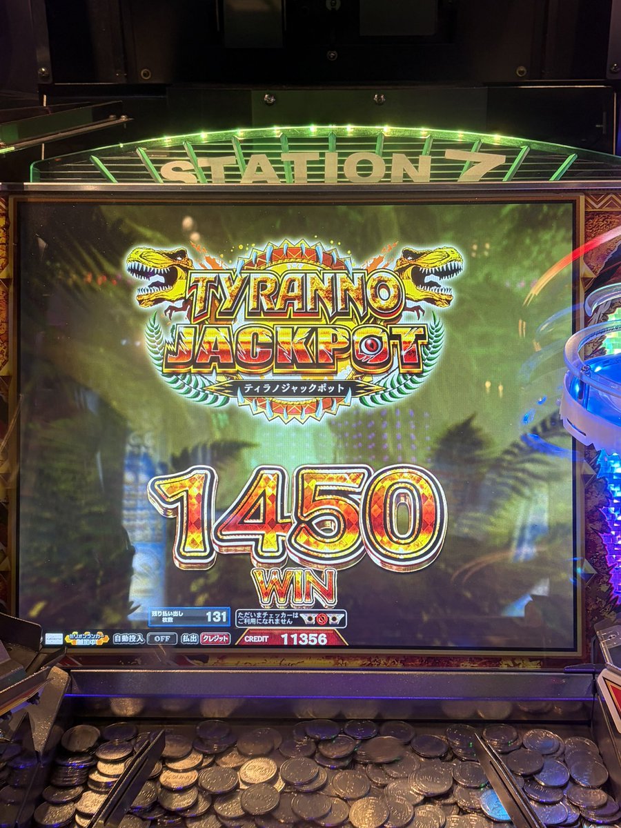 GRANDsmash25's tweet photo. JP5回。(ティラノ2600当たったけど写真撮り忘れた)
珍しくティラノが3回も当選🫢
ライジングだったから制覇の称号は貰えてないけど、3色取れて良かったです。
-6000から高額ティラノ当選のおかげでだいぶ収支が軽くなった。
約15時間の耐久で取れたポイントは3000ぐらい。
収支-2312枚 https://t.co/NJj9WRi1Ns
