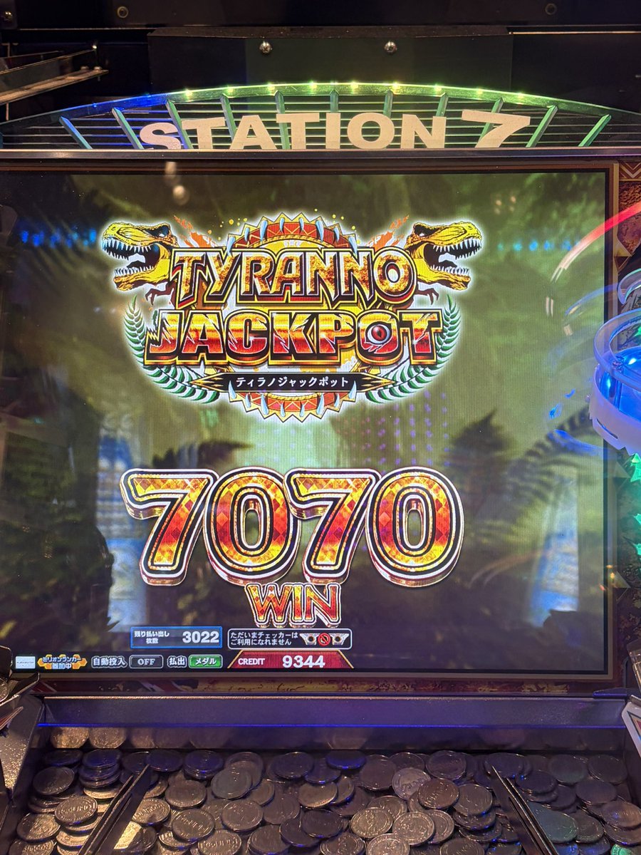 GRANDsmash25's tweet photo. JP5回。(ティラノ2600当たったけど写真撮り忘れた)
珍しくティラノが3回も当選🫢
ライジングだったから制覇の称号は貰えてないけど、3色取れて良かったです。
-6000から高額ティラノ当選のおかげでだいぶ収支が軽くなった。
約15時間の耐久で取れたポイントは3000ぐらい。
収支-2312枚 https://t.co/NJj9WRi1Ns