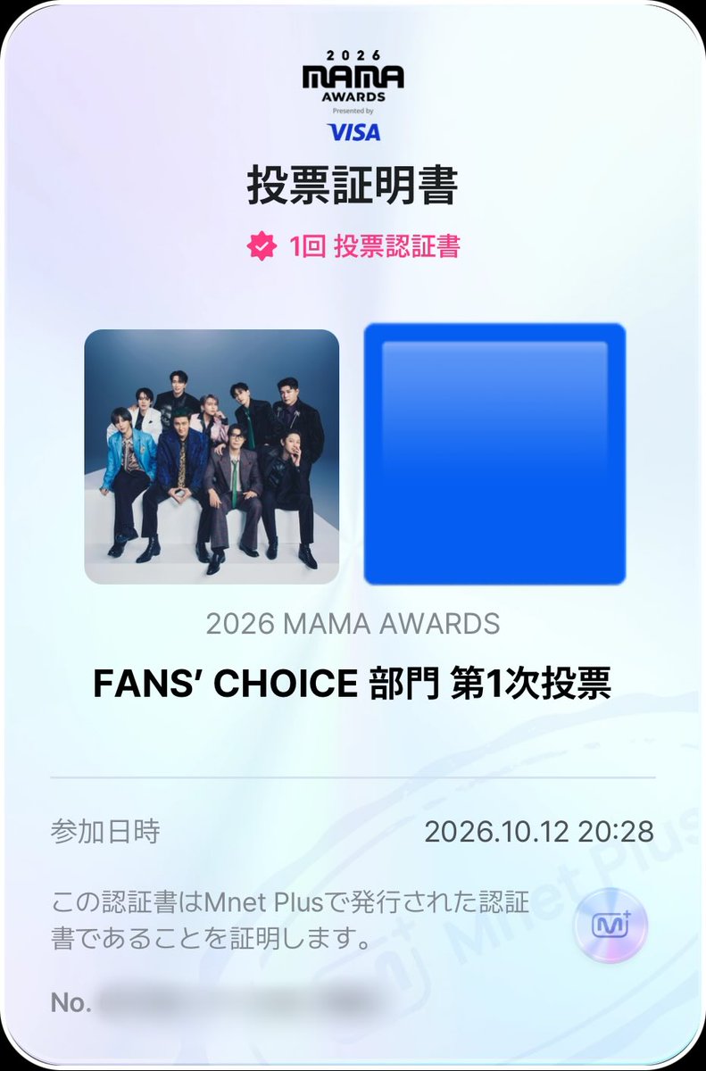 tomo____05's tweet photo. タグ間違ってた😂www
できることはやっとく☺️w

I vote  for #SUPERJUNIOR at #2026MAMAVOTE https://t.co/SIpdWT0b1e