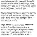 Photo by হুতোম প্যাঁচা (@hutomp)