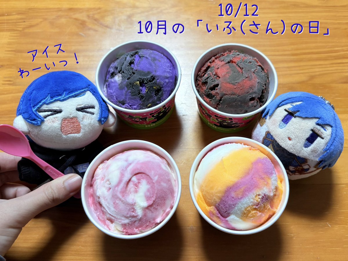 _0068b7_'s tweet photo. 今日も1日お疲れさまでしたっ！
配信で沢山いふさんの気持ちを聞くことができて
嬉しかったです🙌

いふさんのペースでこれからも一歩ずつ
歩いていけますように🌠
一緒に歩かせてくださいね

今日は10/12…10月のいふ(さん)の日💙✨
明日もいふさんが幸せでありますように🌠
#いふ民の乾杯挨拶 https://t.co/2OBzYtKcXx