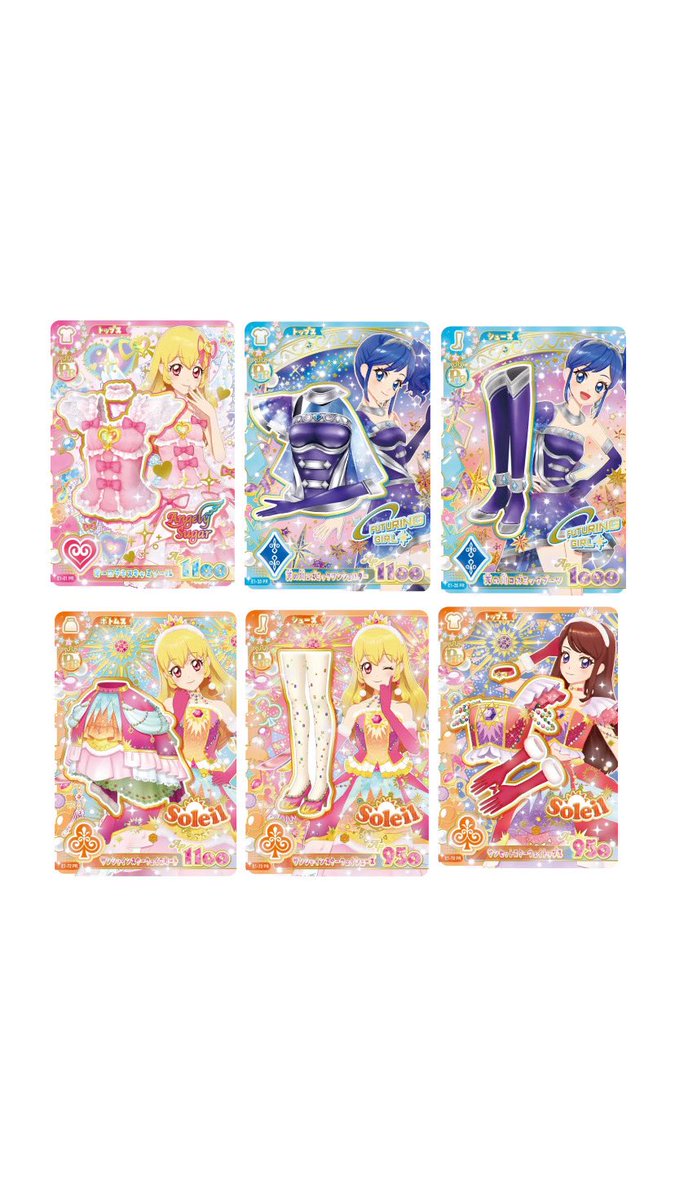 yz5n_5's tweet photo. アイカツ アンコール カード 交換

【 譲 】画像1.2枚目

【 求 】 画像3.4枚目

条件の良い方を優先させていただきます！

郵送での交換のみとなります。
FF外・検索からでもよろしくお願いします(  . .)"
質問等はお気軽にお声掛けください🙌 https://t.co/C7qxi2lrDK