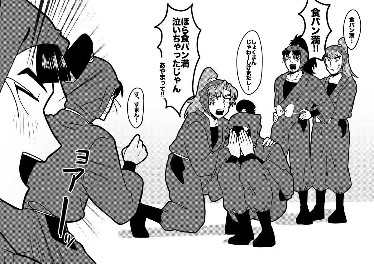 Yasumikure_1207's tweet photo. 食パン満 https://t.co/t30qYjyVQp