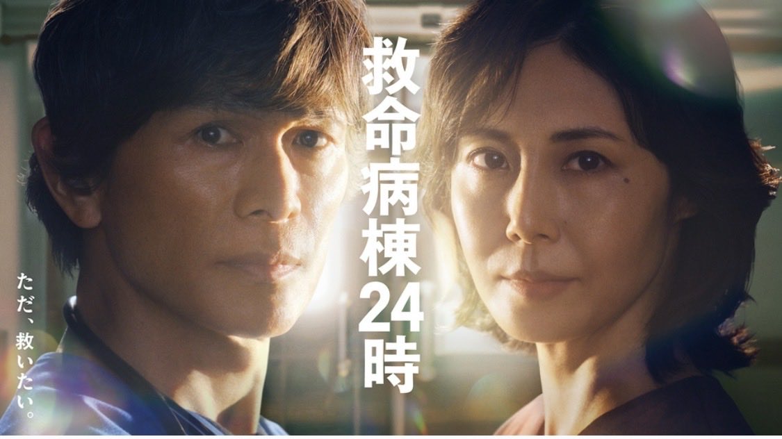 bon4971's tweet photo. キター❗️救命病棟24時🩺

医療系ドラマ、まぁまぁ見てきたけどその中でもTOP3に入る名作😌

初めてやったのが1999年だから、四半世紀だよね😳

最近ドラマ熱も���てるから楽しみだな！

氷結キウイ🥝と共に、
KPO🍻

#救命病棟24時　#晩酌 https://t.co/jI6zvGwbtM