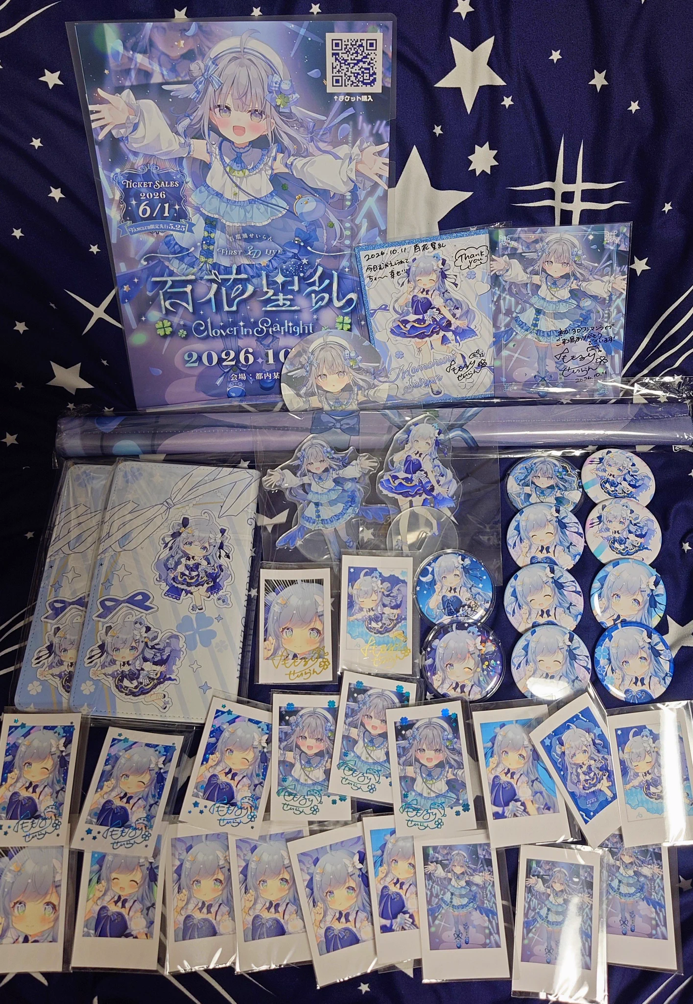 星乃夜空 on X: 