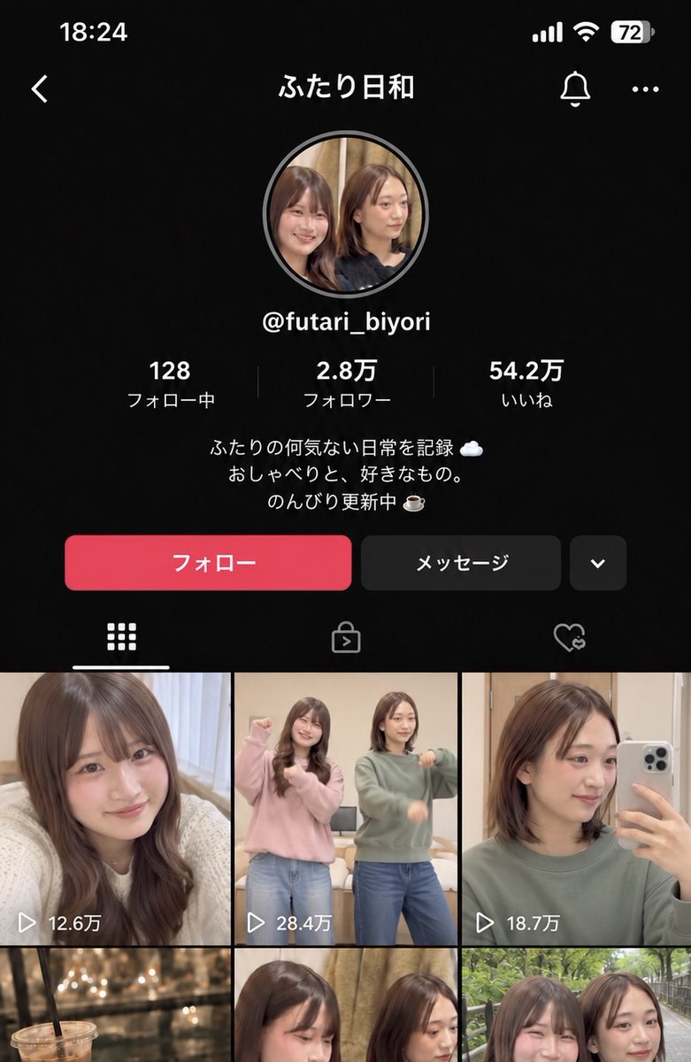 bbyn2004's tweet photo. 特定完了

234576
https://t.co/0qI0EEtrUA https://t.co/iRmyw4DUdy