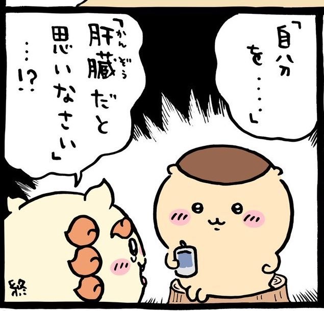 richinchin84's tweet photo. まだ頭スーパーロックシティなので休肝日できませんでした https://t.co/TP9yyGzIoN